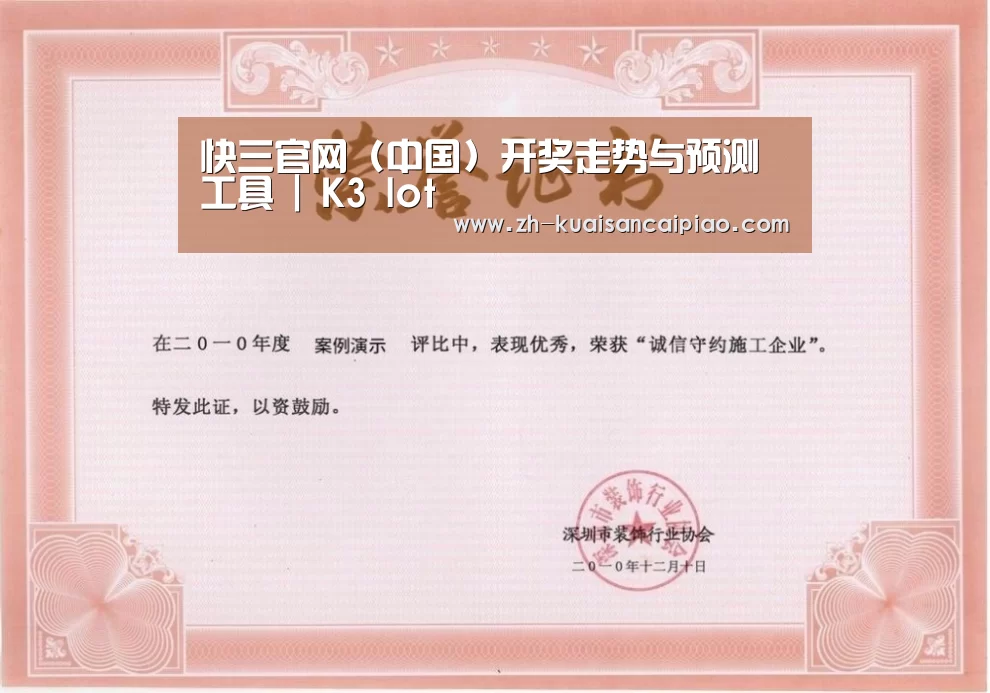 荣誉证书二