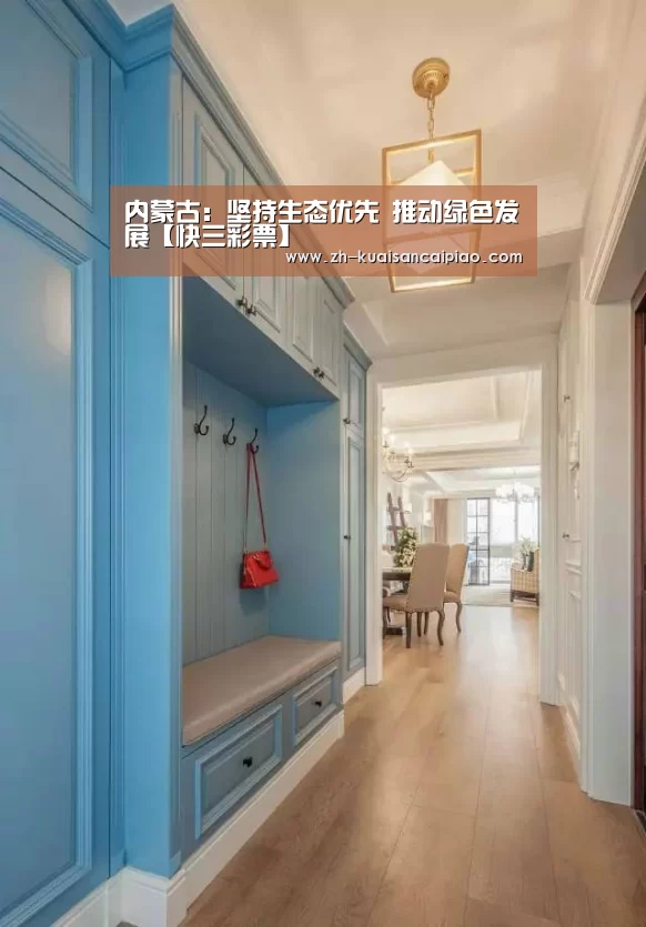 快三彩票