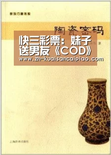快三彩票
