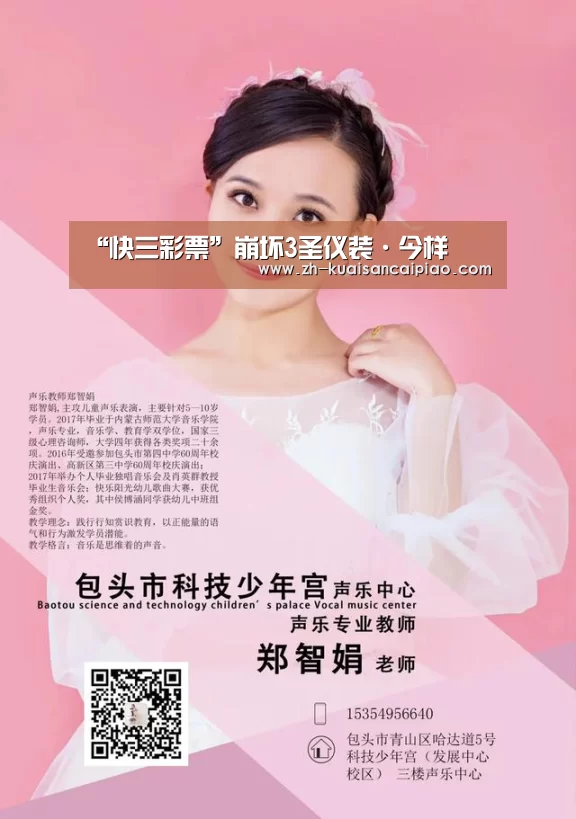 “快三彩票”崩坏3圣仪装·今样