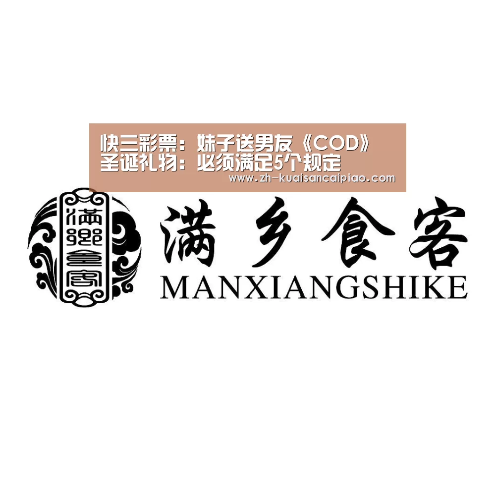 快三彩票