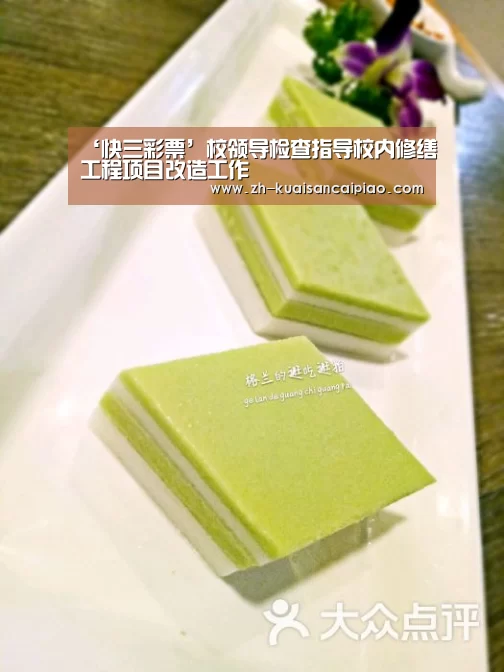 ‘快三彩票’校领导检查指导校内修缮工程项目改造工作(图2) 快三彩票