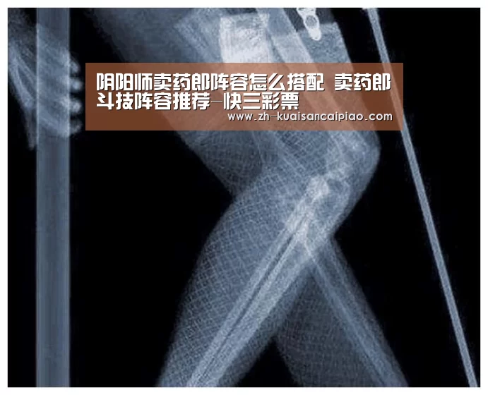 快三彩票