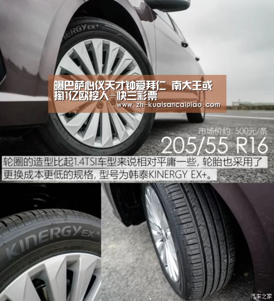 曝巴萨心仪天才钟爱拜仁 南大王或掏1亿欧挖人-快三彩票(图3) 快三彩票