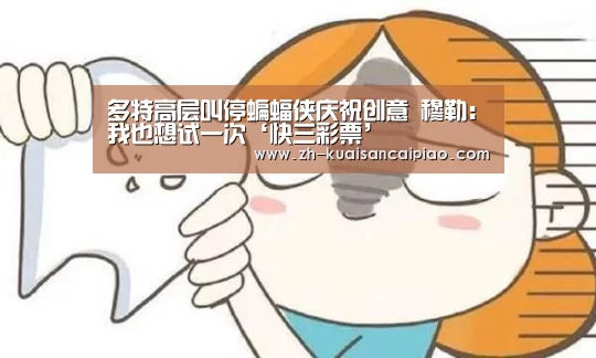 快三彩票