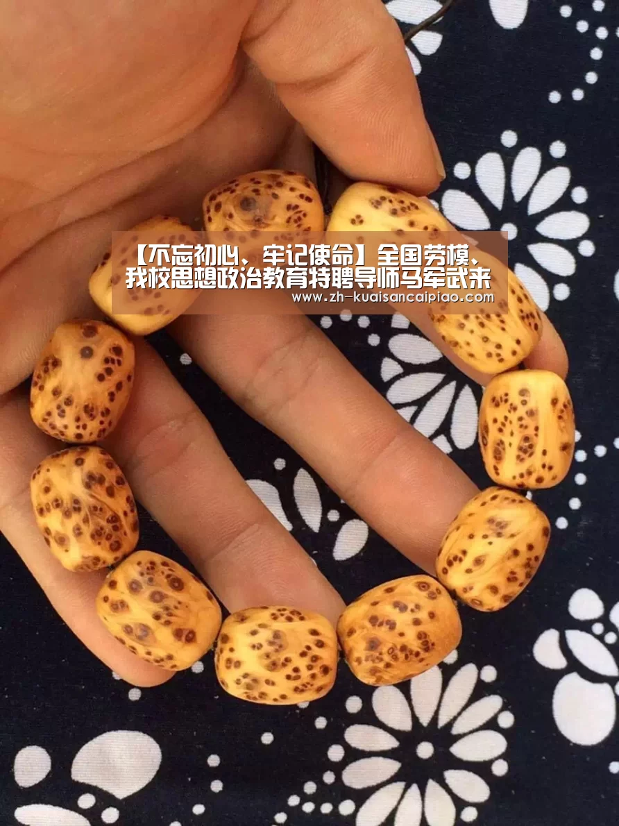 快三彩票