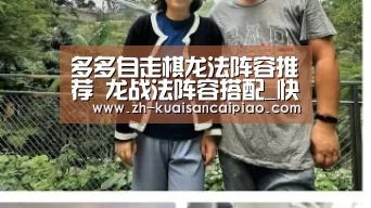 快三彩票