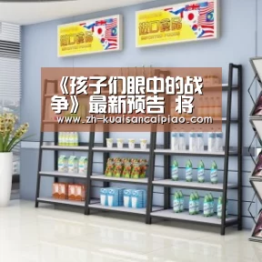 快三彩票