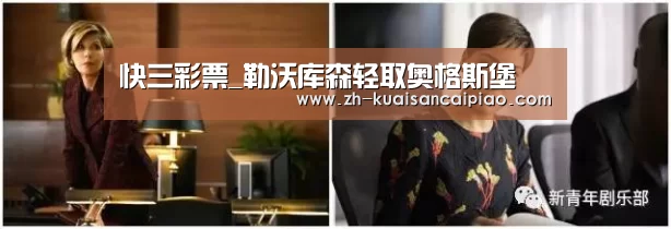 快三彩票