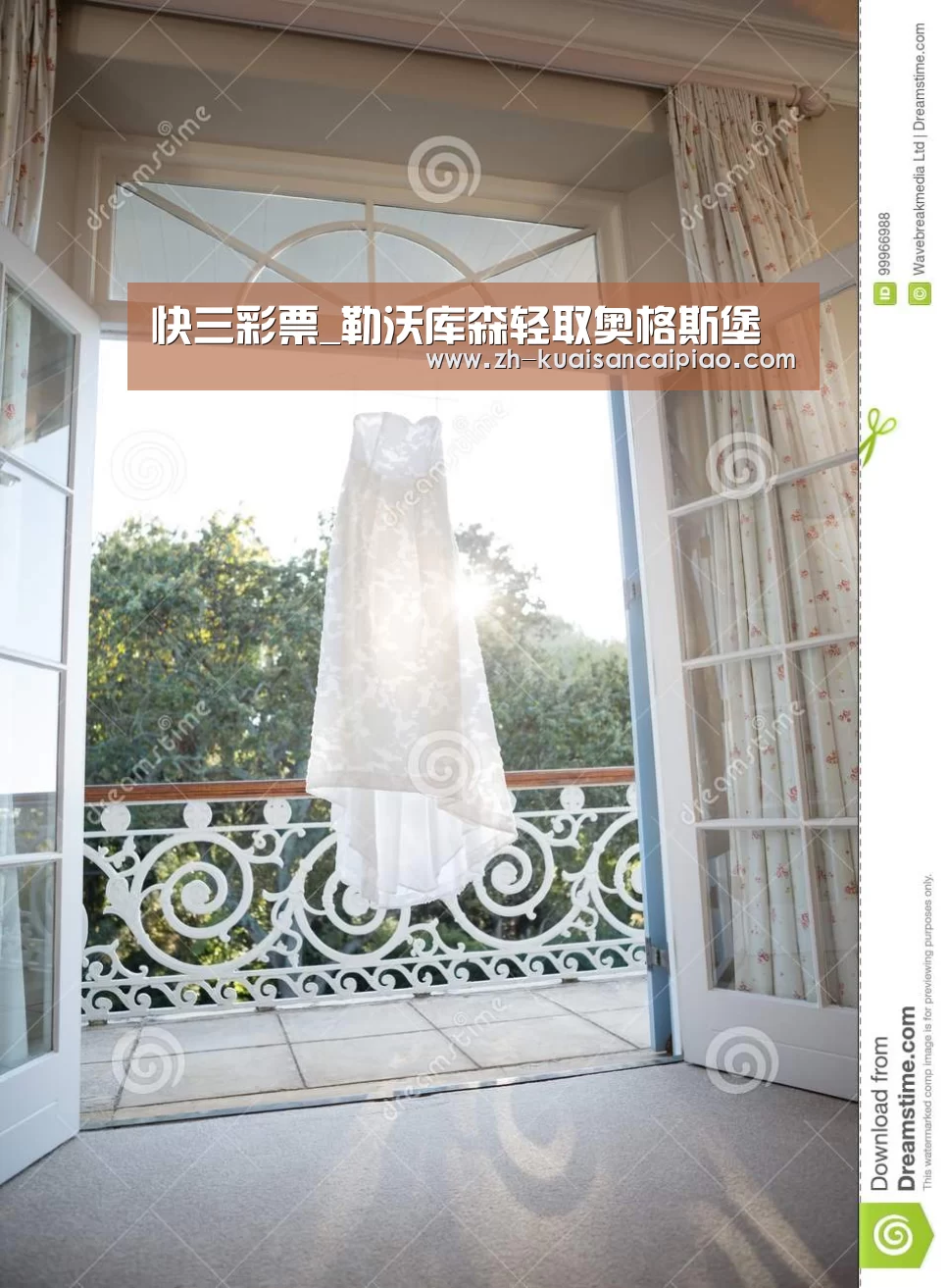 快三彩票